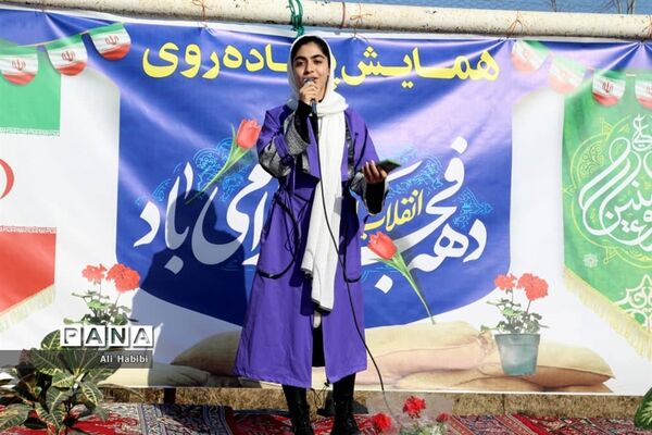 همایش پیاده‌روی خانوادگی شهر طبقده