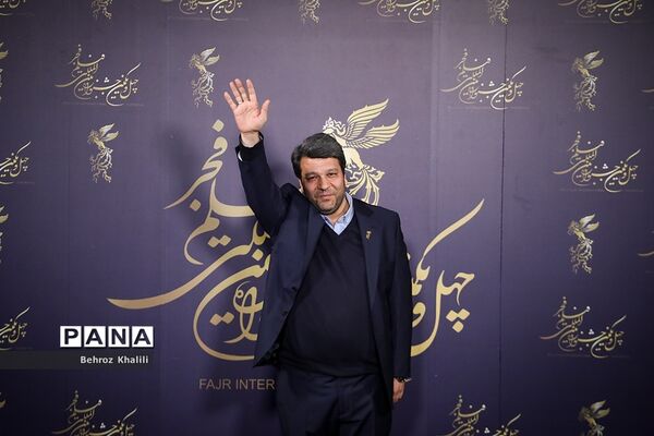چهارمین روز چهل و یکمین جشنواره فیلم فجر