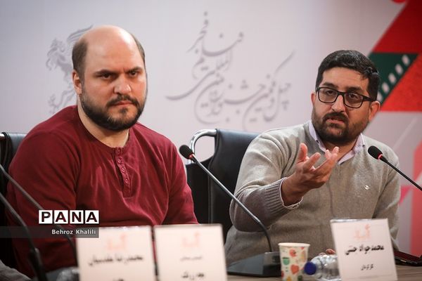 چهارمین روز چهل و یکمین جشنواره فیلم فجر
