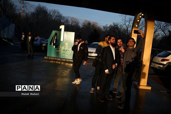 چهارمین روز چهل و یکمین جشنواره فیلم فجر
