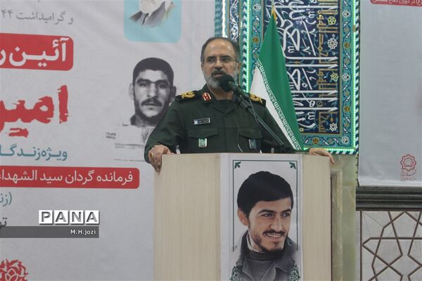 رونمایی از کتاب «امیر خط شکن» با حضور فرمانده‌کل ارتش در قم
