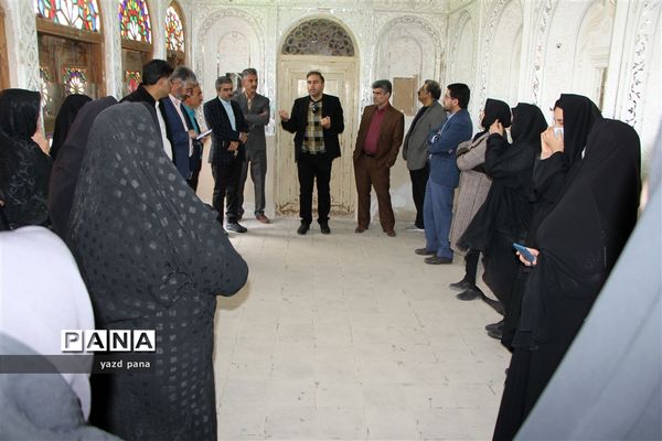 اردوی بازدید از بافت تاریخی یزد ویژه مدیران مدارس ناحیه یک یزد