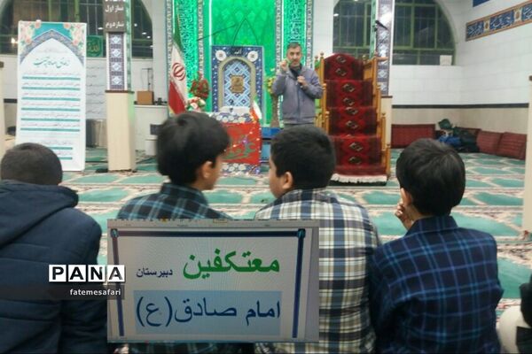 برگزاری مراسم اعتکاف در فیروزکوه