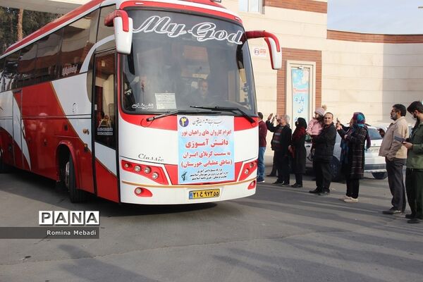 مرحله دوم اعزام اردوی راهیان نور دانش‌‌آموزان شهرستان اسلامشهر
