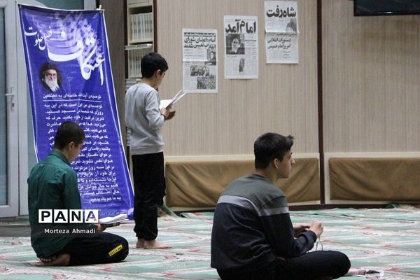 برگزاری مراسم اعتکاف دانش‌آموزان پسر مدارس شهرری