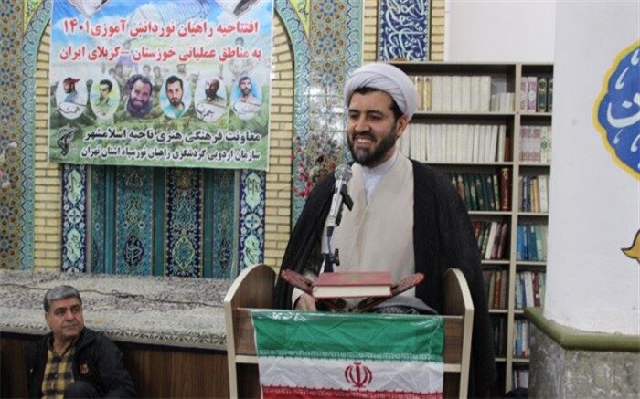 استقلال و عزت ایران اسلامی در جهان، حاصل ایثار  جوانان در هشت سال دفاع مقدس است