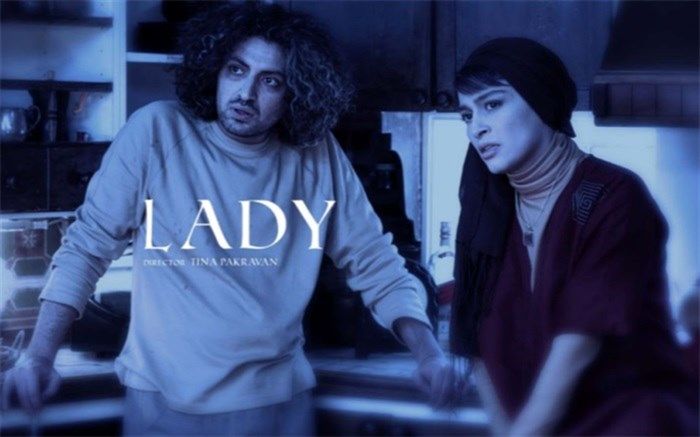 «خانوم» در فیلم‌نت