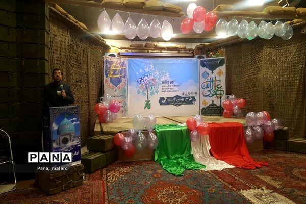 برگزاری جشن تکلیف در گلزار شهدای ملارد
