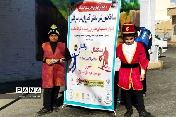 مراسم استقبال از ورزشکاران مسابقات کشوری والیبال و بسکتبال در شیراز