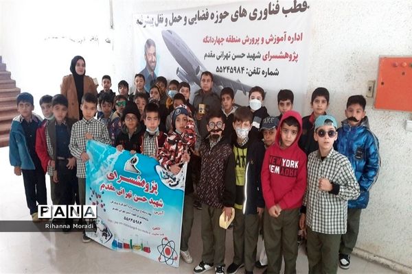 بازدید دانش‌آموزان ابتدایی دبستان سعدی یک از پژوهش‌سرای دانش‌آموزی