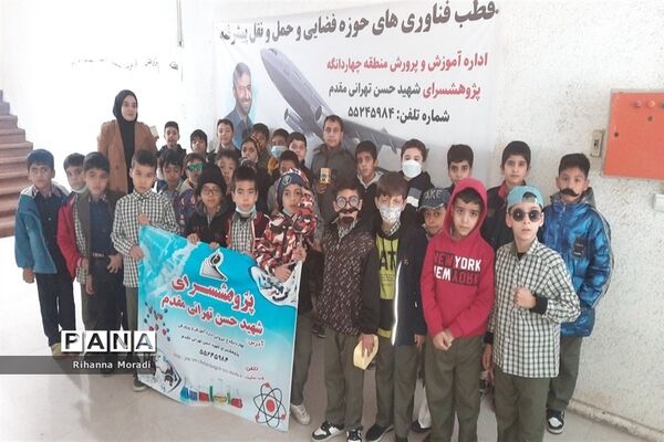بازدید دانش‌آموزان ابتدایی دبستان سعدی یک از پژوهش‌سرای دانش‌آموزی