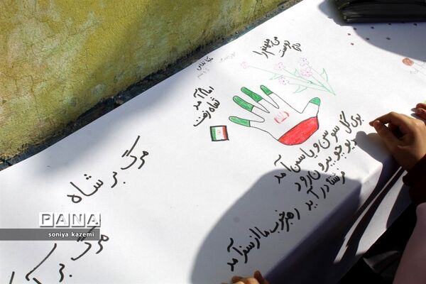 اختتامیه یاوران انقلاب در ساری