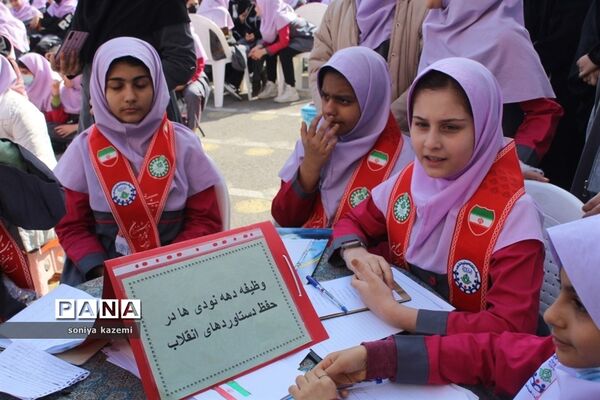 اختتامیه یاوران انقلاب در ساری