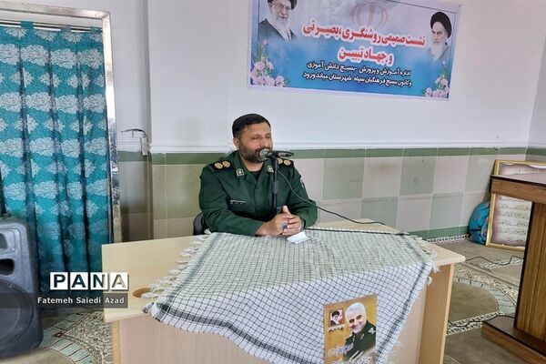 نشست های بصیرتی در مدارس میاندورود
