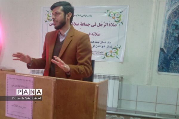 نشست های بصیرتی در مدارس میاندورود