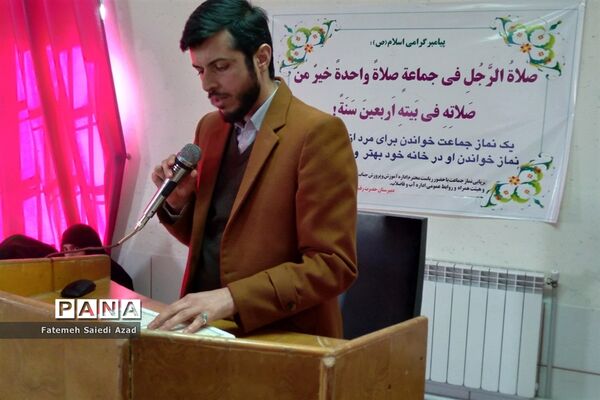 نشست های بصیرتی در مدارس میاندورود