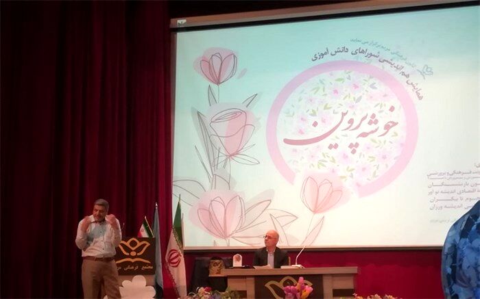نشست هم‌اندیشی شوراهای دانش‌آموزی با عنوان «خوشه پروین» در قم
