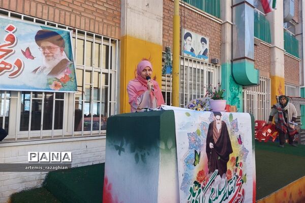 مراسم دهه فجر در دبیرستان محمد عاصمی