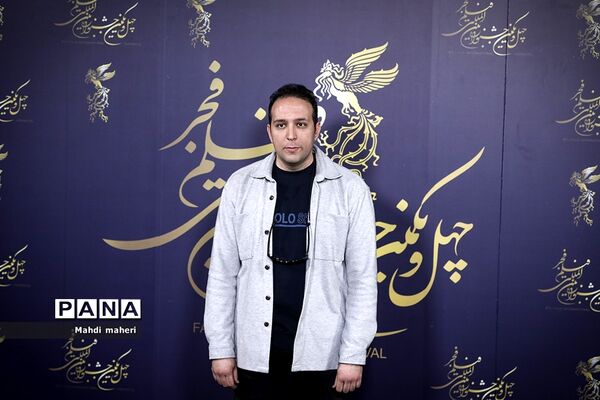 پنجمین روز چهل‌و یکمین جشنواره فیلم فجر