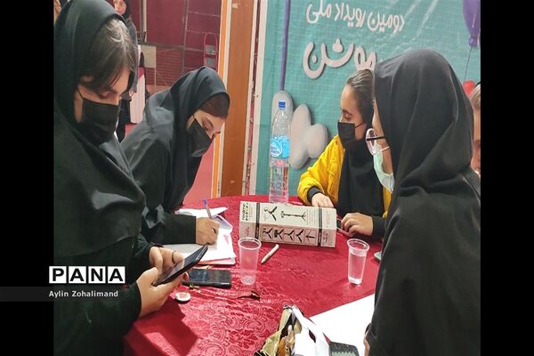 برگزاری دومین رویداد ملی استاپ موشن در شهر جدید پرند شهرستان رباط‌کریم