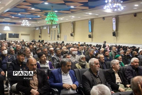 همایش «پدران آسمانی» در قم