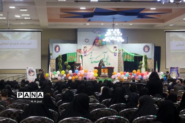 همایش «پدران آسمانی» در قم