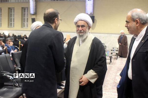 همایش «پدران آسمانی» در قم