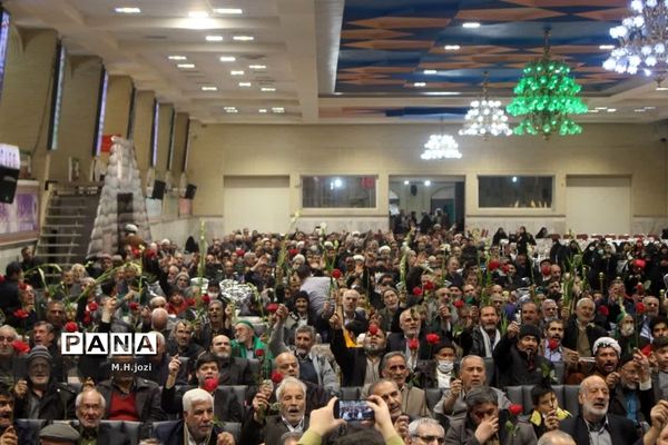 همایش «پدران آسمانی» در قم