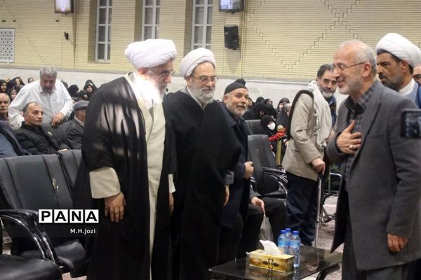 همایش «پدران آسمانی» در قم