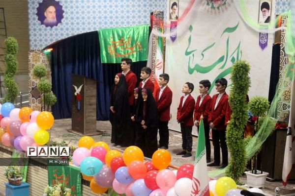 همایش «پدران آسمانی» در قم