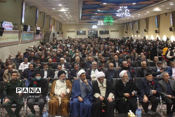 همایش «پدران آسمانی» در قم