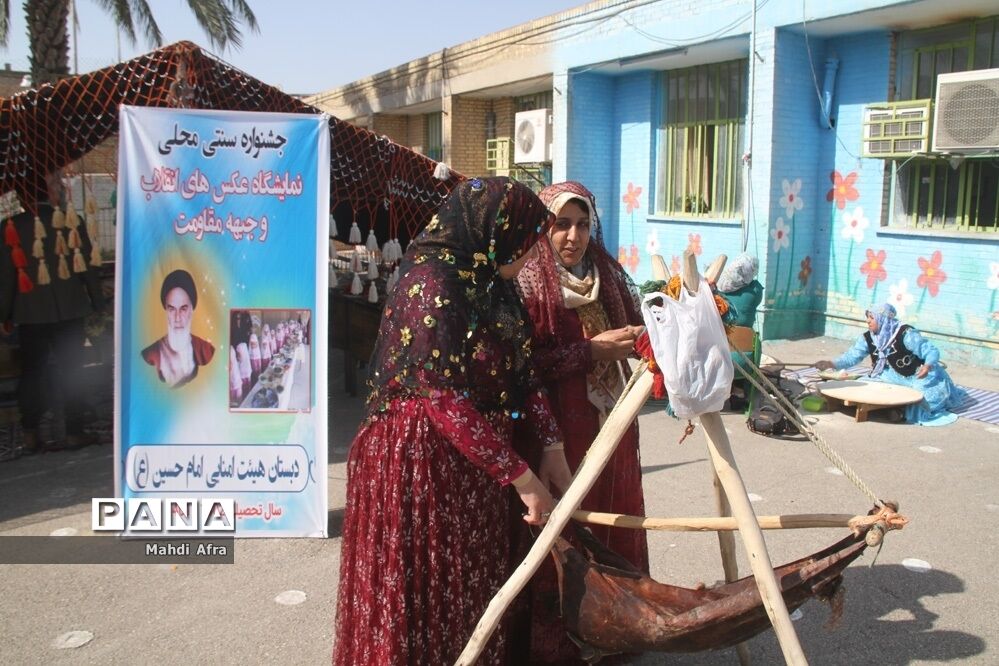 برگزاری جشنواره سنتی محلی در دبستان امام حسین(ع) شهرستان بهبهان