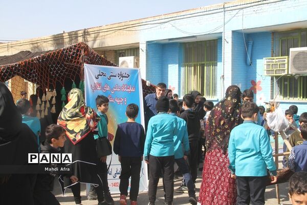 برگزاری جشنواره سنتی محلی در دبستان امام حسین(ع) شهرستان بهبهان