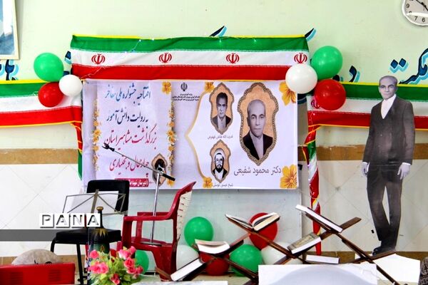 افتتاحیه جشنواره ملی معرفی مفاخر به روایت دانش‌آموز