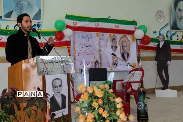 افتتاحیه جشنواره ملی معرفی مفاخر به روایت دانش‌آموز