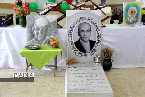 افتتاحیه جشنواره ملی معرفی مفاخر به روایت دانش‌آموز