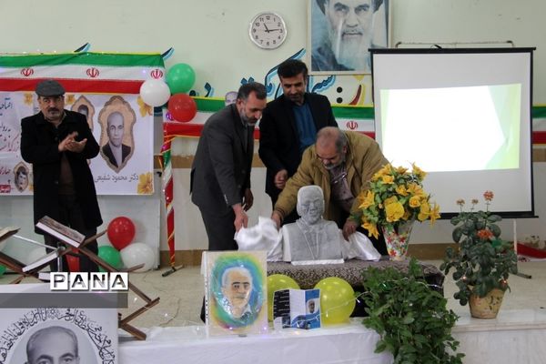 افتتاحیه جشنواره ملی معرفی مفاخر به روایت دانش‌آموز