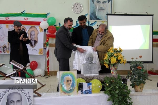 افتتاحیه جشنواره ملی معرفی مفاخر به روایت دانش‌آموز