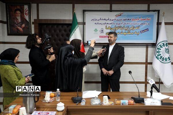 نشست خبری معاون پرورشی و فرهنگی وزیر آموزش و پرورش و رئیس سازمان دانش‌آموزی با اصحاب رسانه