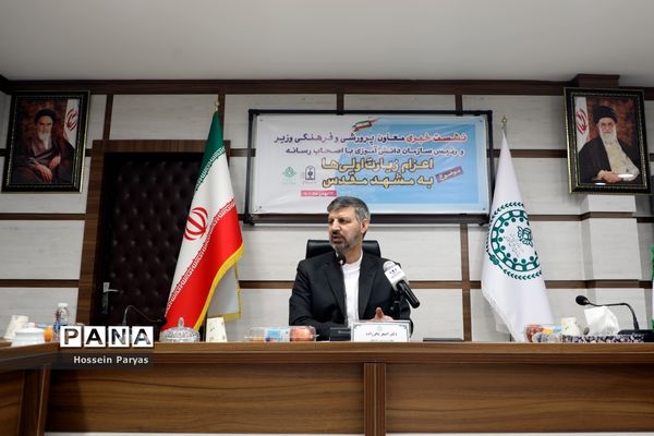 نشست خبری معاون پرورشی و فرهنگی وزیر آموزش و پرورش و رئیس سازمان دانش‌آموزی با اصحاب رسانه