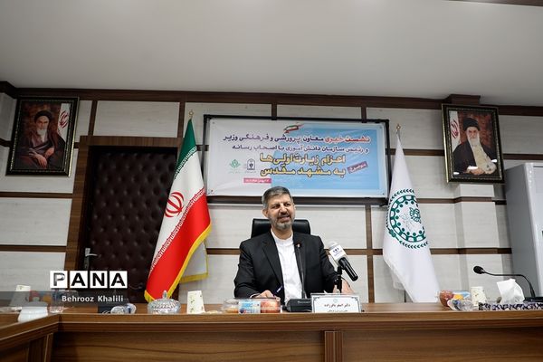 نشست خبری معاون پرورشی و فرهنگی وزیر آموزش و پرورش و رئیس سازمان دانش‌آموزی با اصحاب رسانه