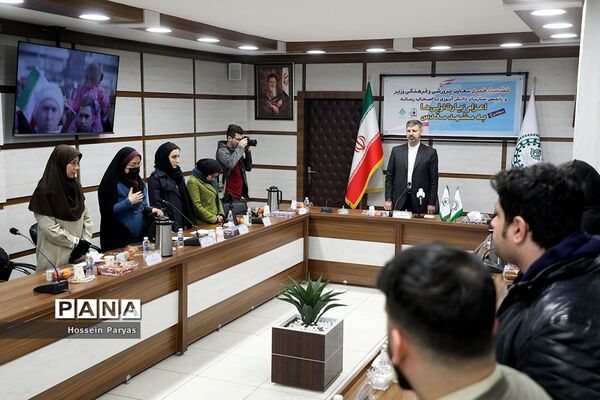 نشست خبری معاون پرورشی و فرهنگی وزیر آموزش و پرورش و رئیس سازمان دانش‌آموزی با اصحاب رسانه