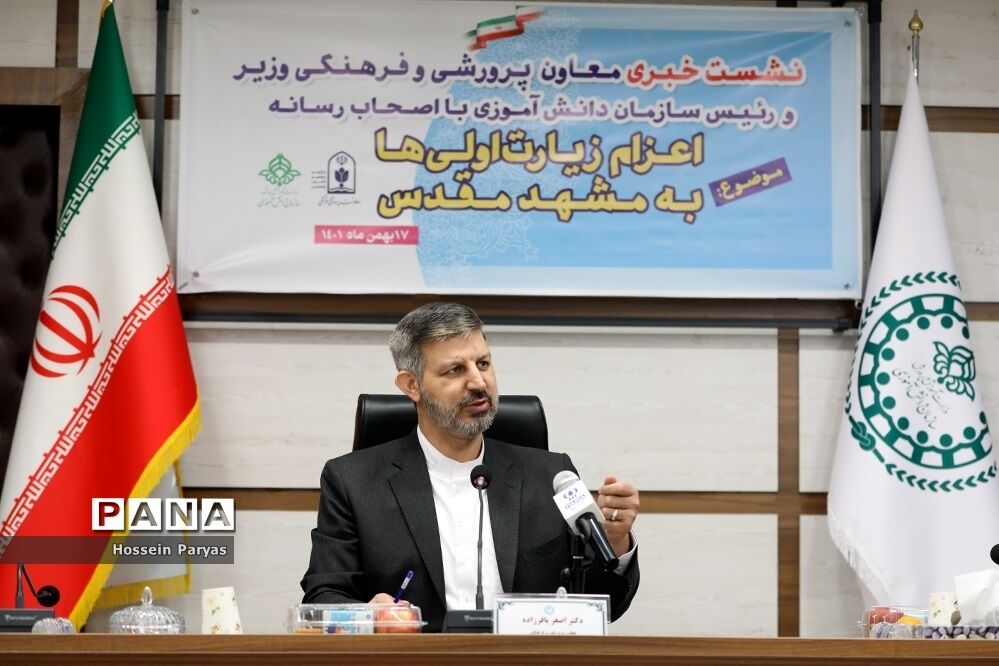 نشست خبری معاون پرورشی و فرهنگی وزیر آموزش و پرورش و رئیس سازمان دانش‌آموزی با اصحاب رسانه