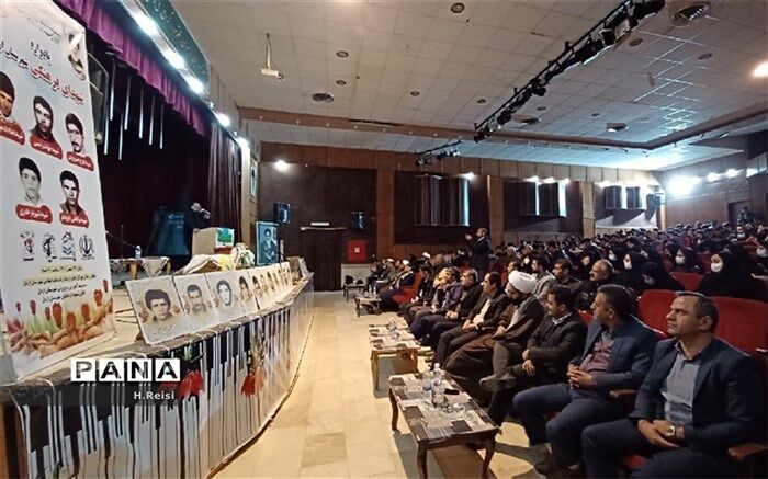 برگزاری یادواره شهدای فرهنگی شهرستان اردل