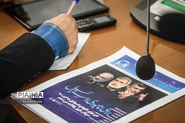 نشست خبری سخنگوی وزارت امور خارجه