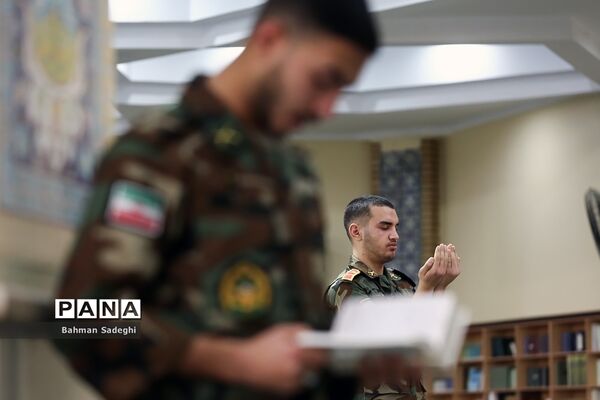 آئین معنوی اعتکاف در دانشگاه افسری امام علی(ع)