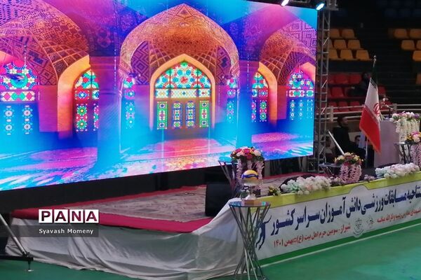 مراسم افتتاحیه مسابقات کشوری والیبال و بسکتبال در شیراز