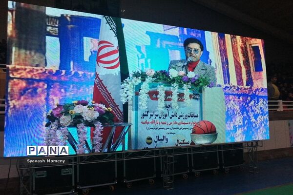 مراسم افتتاحیه مسابقات کشوری والیبال و بسکتبال در شیراز