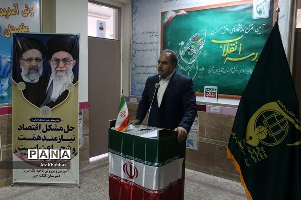 افتتاحیه مدارس انقلاب در تبریز