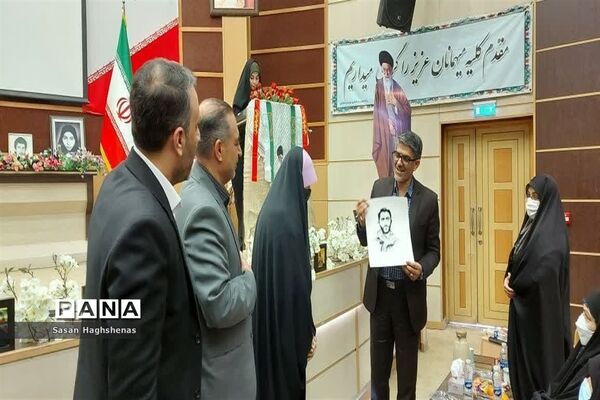 یادواره شهدای فرهنگیان و دانش‌آموزی آموزش و پرورش اسلامشهر